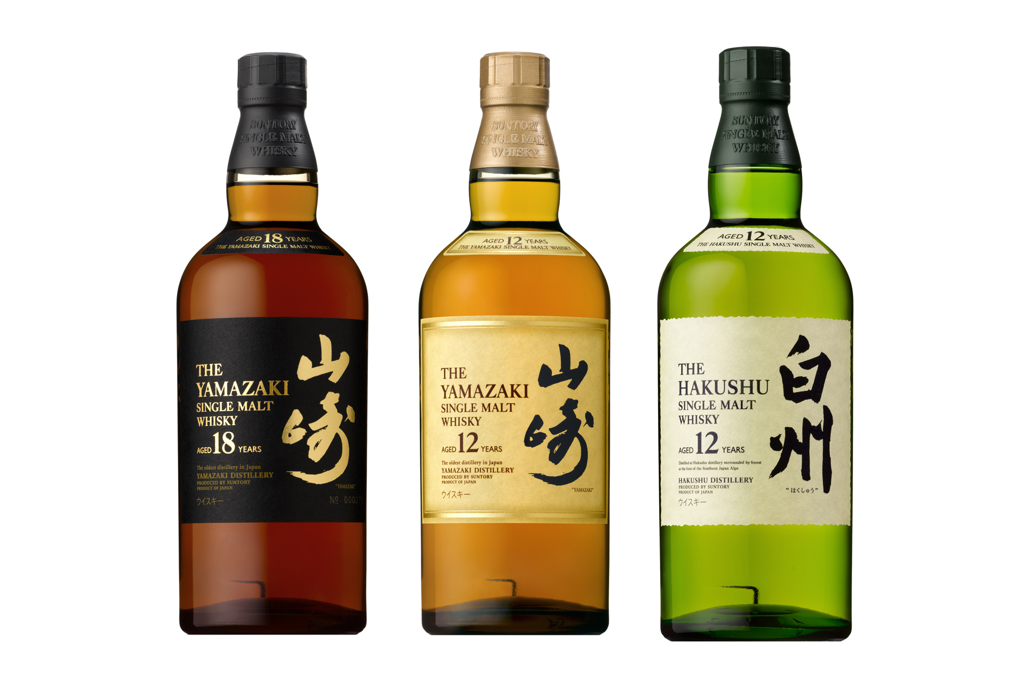 山崎 nv 700ml 12本 suntory サントリー 白州 響 竹鶴ウイスキー