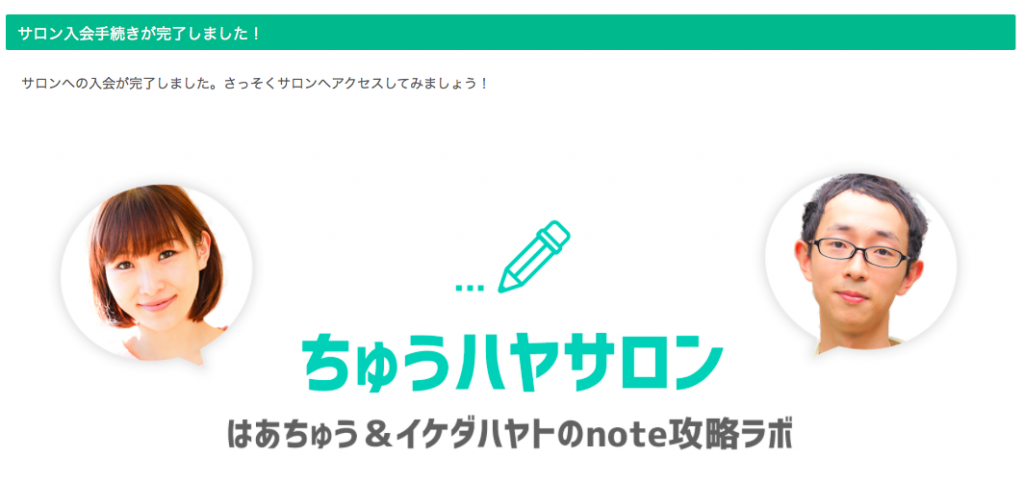 スクリーンショット 2016-02-01 12.05.18