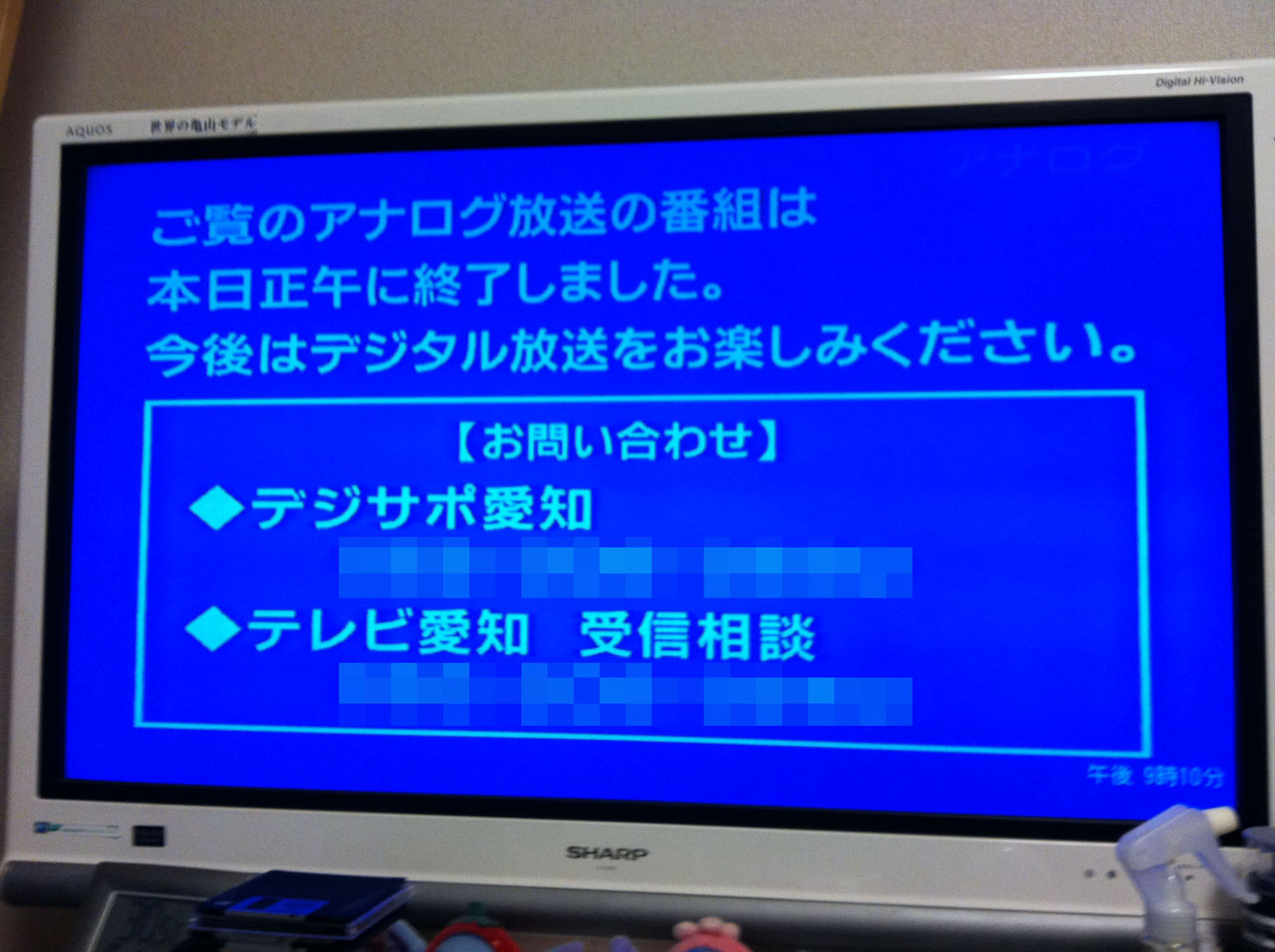 ワールドカップの放映権料が高い理由とnhk 電通の関わりについて かぜのように過ごす